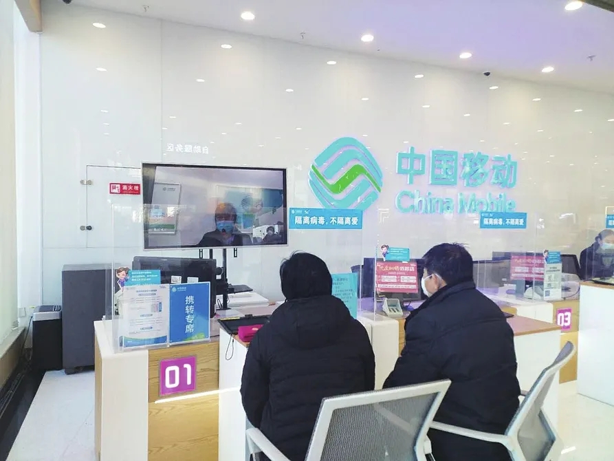 （2007年）濟南移動公司槐蔭營業廳