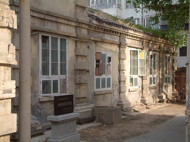 煙臺海關公署舊址檢測鑒定加固-國內歷史建筑物鑒定加固