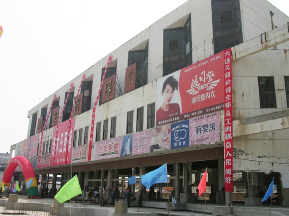 2005年7月勝利油田孤島社區綜合服務樓整體旋轉平移