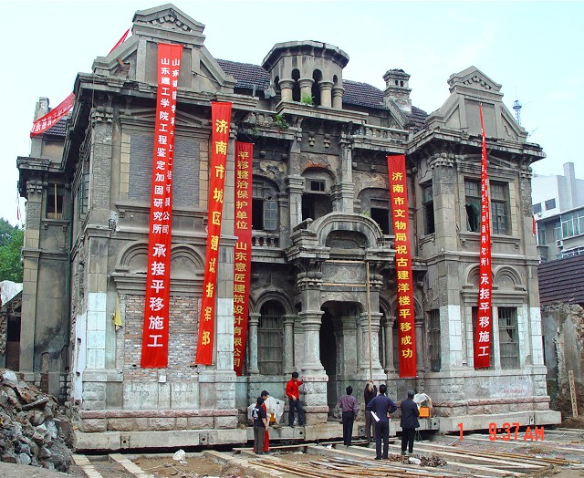 2005年濟南市緯六路“老洋行”整體平移專題